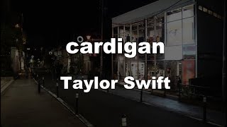 Video thumbnail of "Karaoke♬ cardigan - Taylor Swift 【No Guide Melody】 Instrumental"