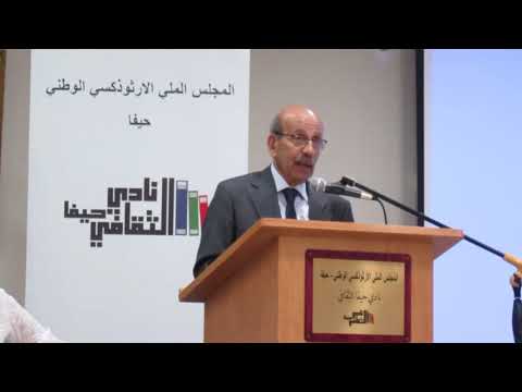 28 03 2019 شيخ الفنانين عبد عابدي في أمسيته التكريمية نادي حيفا الثقافي