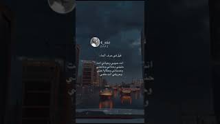 ماذا قيل في حرف الحاء..💔