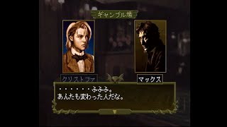 ヴァンピール 吸血鬼伝説 プレイ動画⑭ ロンドン - YouTube