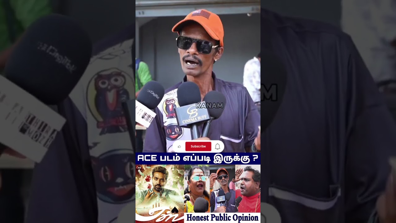 ACE MOVIE PUBLIC REVIEW|ACE TAMIL REVIEW|VIJAY SETHUPATHI|WATERMELON START DIWAKAR|RUKMINI|KANAM TV