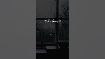 سوره المعارج / اكتب شيء تؤجر عليه #اجر_لي_ولكم_ولوالدينا_وللمسلمين #قرآن #ماهر_المعيقلي