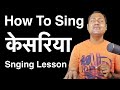    how to sing kesariya  brahmashtra  arijit singh  mayoor chaudhary