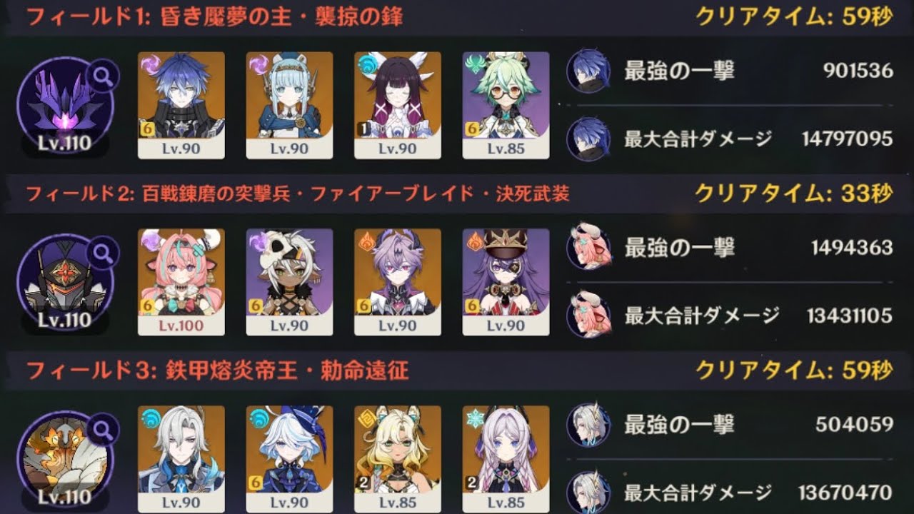 【Luna4】幽境の激戦/アルティメット 151sクリア