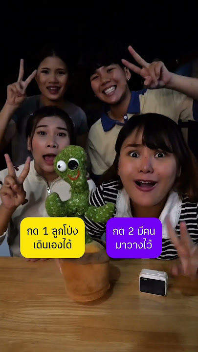 มันคืออะไรกันแน่😱 ทำไมลูกโป่งเดินได้