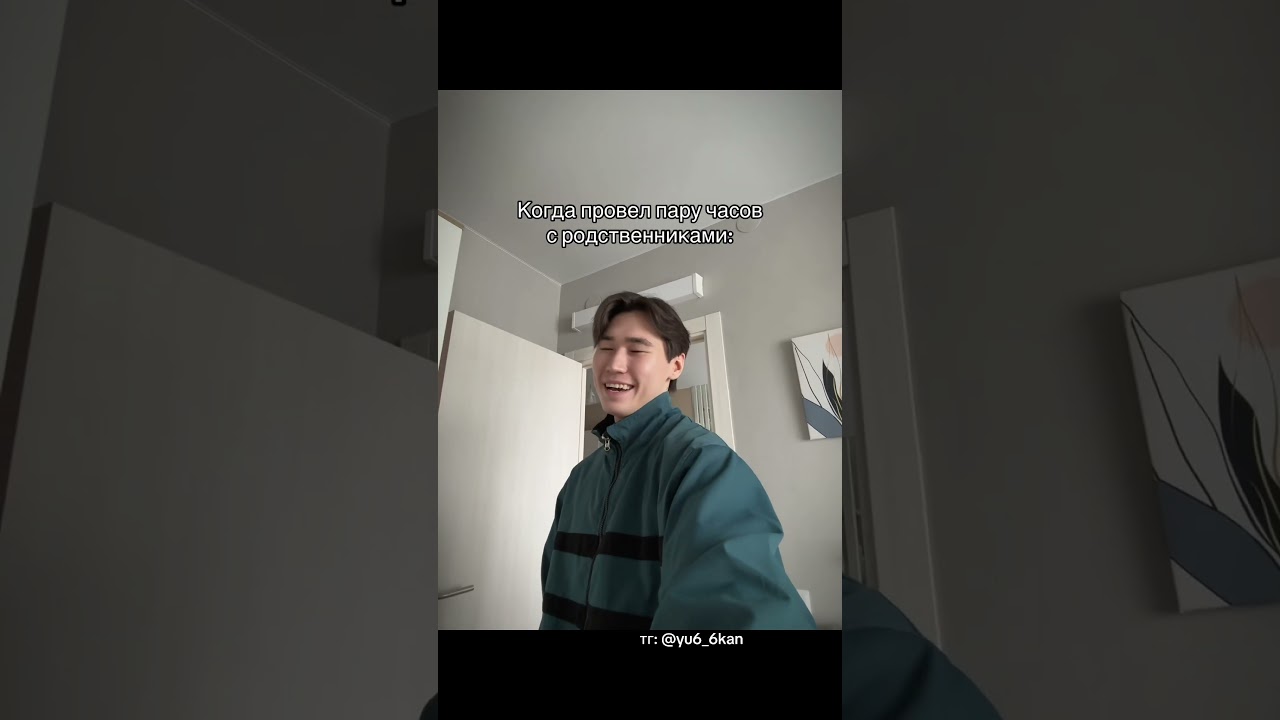 Никогда 😊 #юкан ❗️ПОДПИШИСЬ❗️