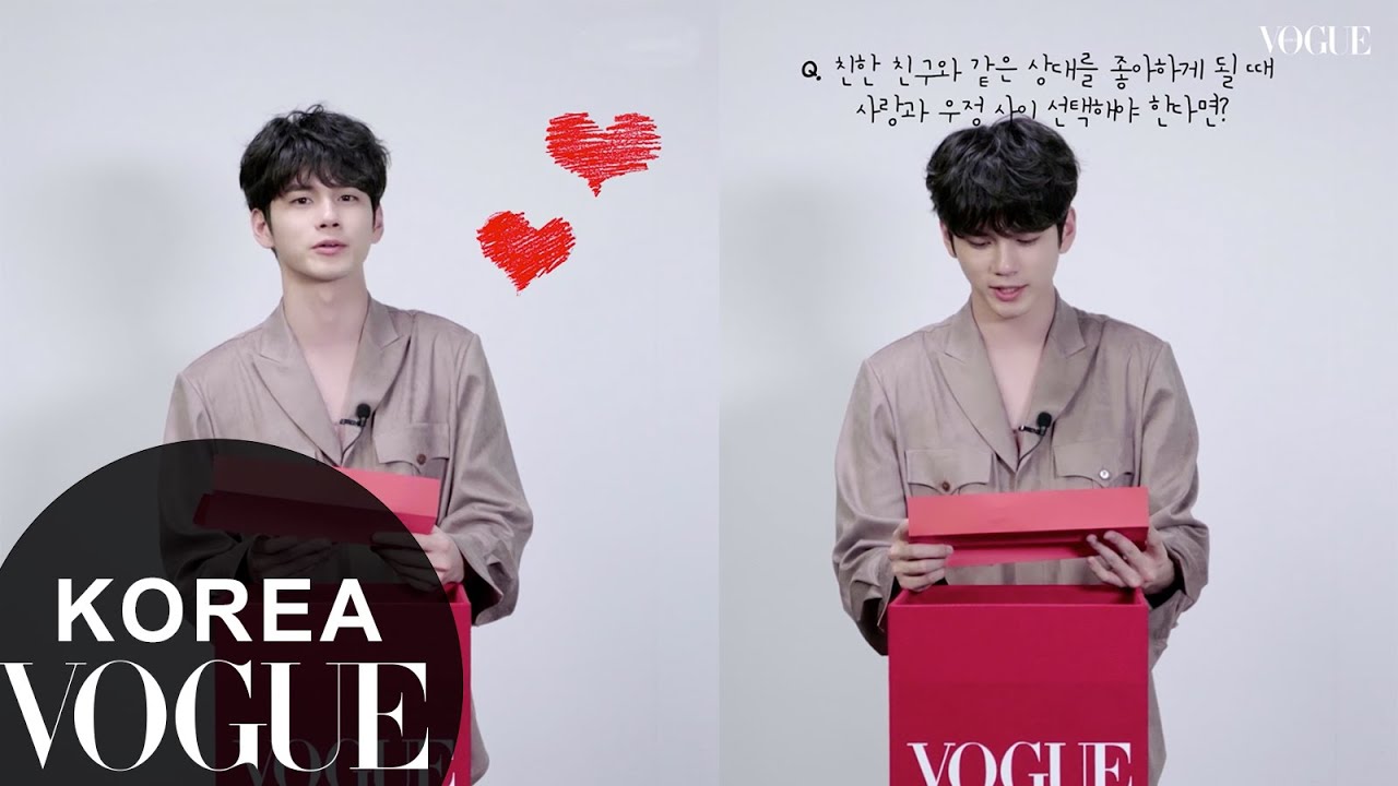 옹성우의 첫사랑은? | VOGUE TV