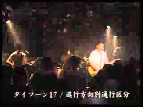 進行方向別通行区分 第15回解散Live 3/5