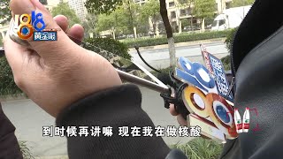 老板不发工资还借走两万五，员工成了“提款机”？【1818黄金眼】