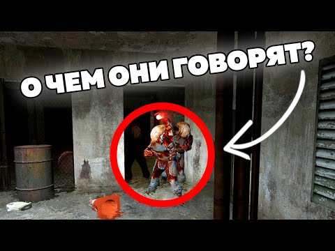 Видео: 15 ФАКТОВ и ДЕТАЛЕЙ о Комбайнах из HALF-LIFE 2