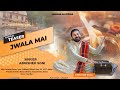 Jwala Mai (ज्वाला माई) || Official Teaser || New Devotional Song || Singer Abhishek Soni ||