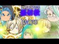 専属神篇2.8幕~精霊王~72話「防衛軍VS悪信教」