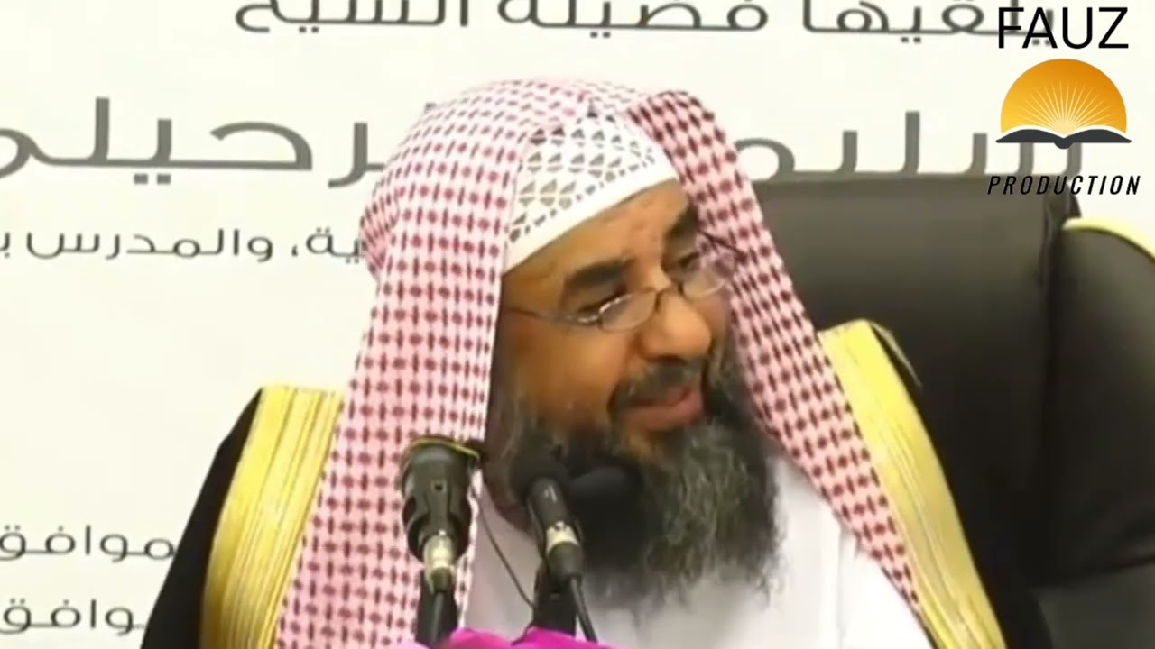 HUKMU YA KUJINASIBISHA NA MADHEHEBU MANNE//DUKTUR SULEIMAN RUHEYL 