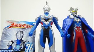 ウルトラマン面トレ　セット mqdefault.jpg