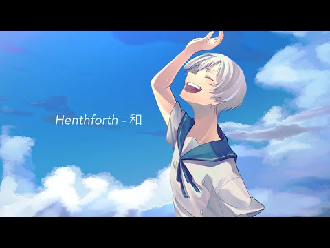 男の娘が「Henthforth」爽やかに歌ってみた