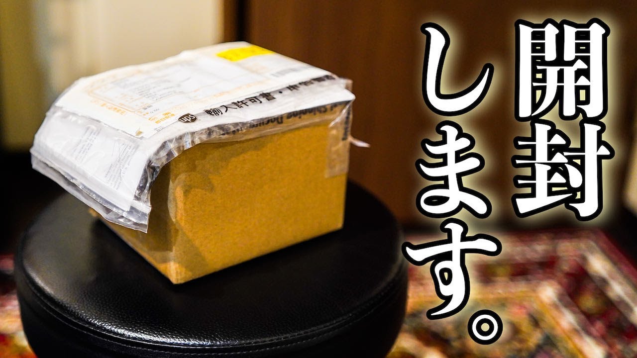 aはるきち スタイリング詳細 / SEKIGUCHI - ARKnets 公式通販