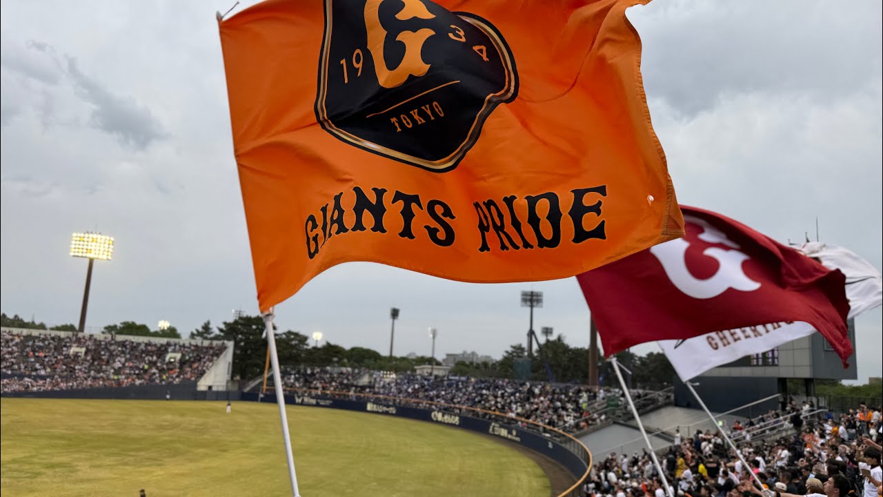 【前橋開催】巨人 試合前1-9 2026/04/22 中日戦 読売ジャイアンツ