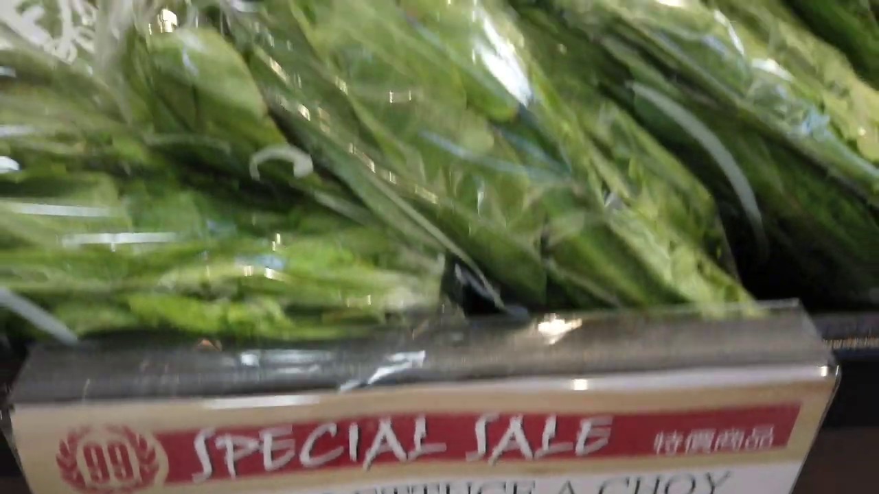 Watch 99 Ranch大華超市賣的台灣鴨仔菜aka台式A菜 on YouTube Watch 99 Ranch大華超市賣的台灣鴨仔菜aka台式A菜 on YouTube