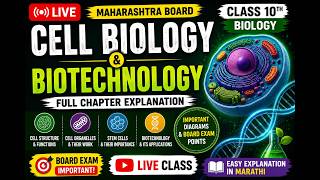 Cell Biology &amp; Biotechnology | Maharashtra Board | Full Chapter Live Class 🔴