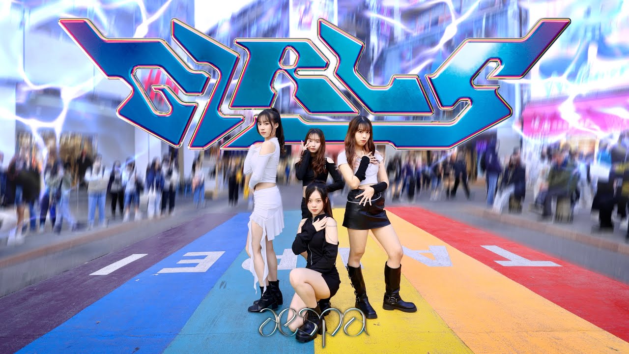【K-POP COVER IN PUBLIC】aespa（에스파）’Girls’ Dance Cover by WINKY from Taiwan