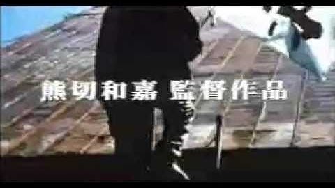 第10回PFFスカラシップ作品　映画『空の穴』予告編