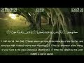 سورة مريم كاملة مكتوبة الشيخ ياسر الدوسري تلاوة تريح القلب 