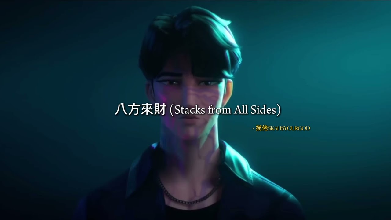 プロフ必須　JijI 八方來財 (Stacks from All Sides) - 揽佬SKAI ISYOURGOD (Sushi
