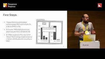 014.  MVP: общие идеи, специфика Android, деревянные структуры – Александр