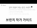 가을 컴백하는 K-팝…주가도 화답할까 (김현용) / 증시 인사이트 / 한국경제TV