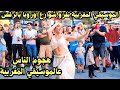 الموسيقي المغربية تغزو شوارع أوروبا بالرقص المغاربة هبلوا العالم