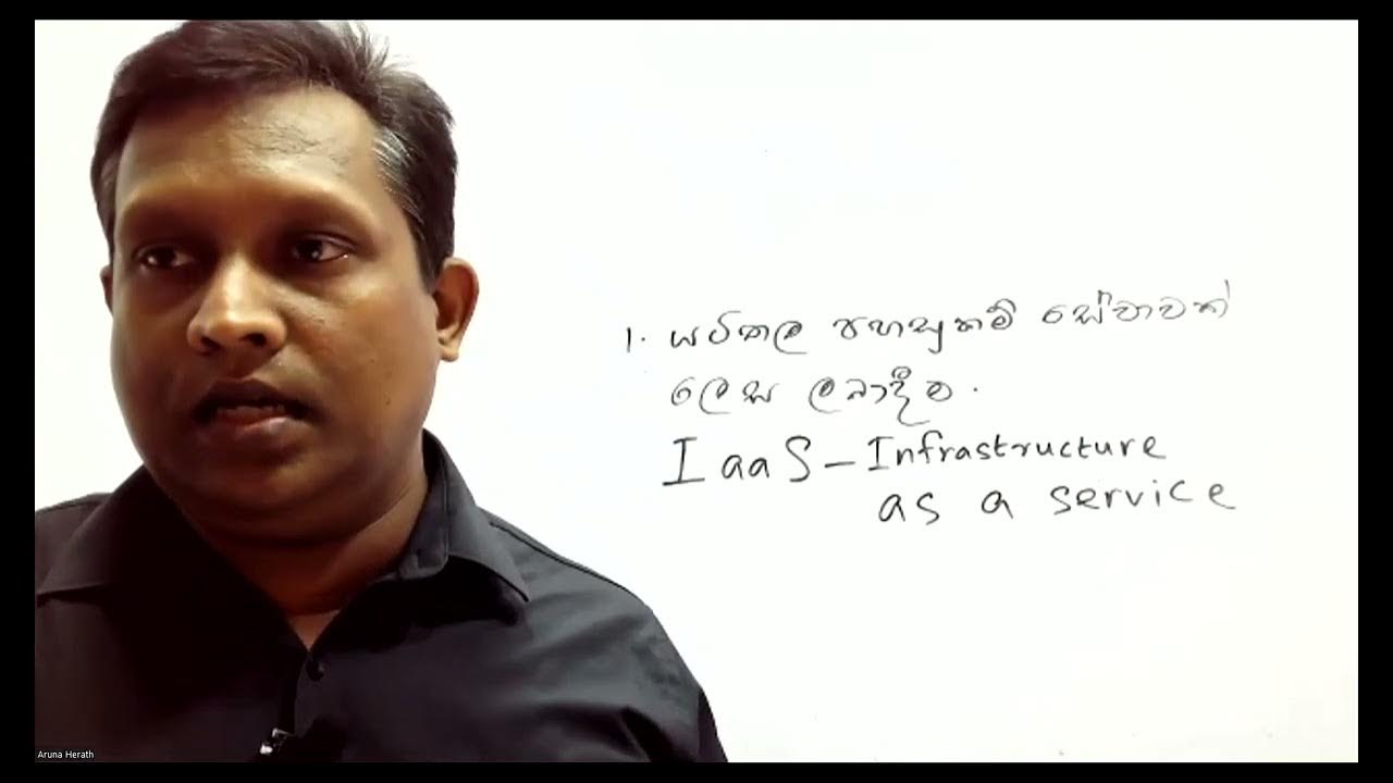 AL ICT 2024 Paper Class Day 4 YouTube