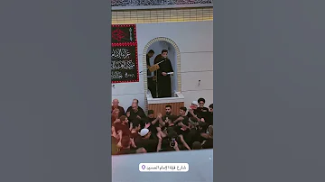 التراث النجفي يبني لو همك تريده ينجلي مسلم الوائلي جديد 