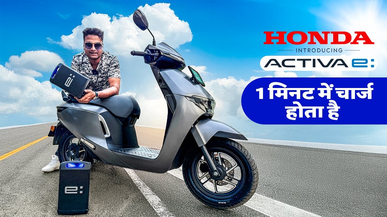 HONDA ACTIVA-E RANGE TEST | NEW HONDA ELECTRIC ACVITA SCOOTER RIDE REVIEW