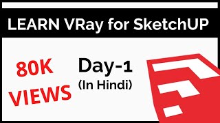 Vray for SketchUp Tutorial for Beginners - Day 1