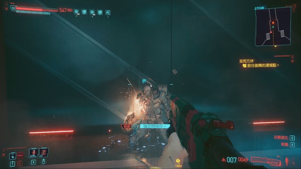 Cyberpunk smasher?? YouTube