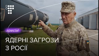 «Якщо рвоне — дістанеться і їм». Якою ядерною зброєю загрожує росія / hromadske