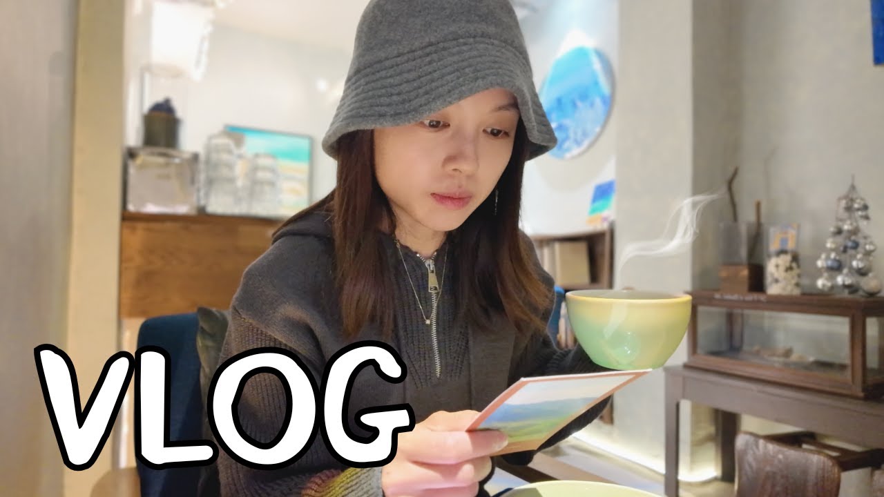 【VLOG】過年後減脂晚餐｜小眾美容小店推薦｜2025 新目標｜當愛上獨處，寂寞並不存在