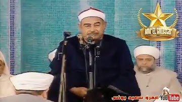 روائع التلاوات- الطبلاوى -الــزمــر- فيديو نادر المدينـة المنـورة