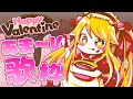 【歌枠】ハッピーバレンタイン！みんなもしかして期待してる？ / Happy Valentine karaoke stream【鈴花ステラ/めがらいと】