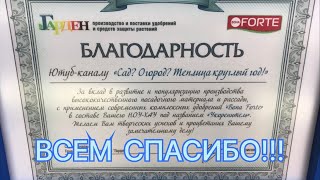 Как рождался наш УКОРЕНИТЕЛЬ или как мы добились 100% РЕЗУЛЬТАТА? Вся ИСТОРИЯ от А до Я!