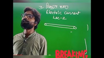 nk physics Ara 😀😀Funny videos 2021 | Nk physics #shorts