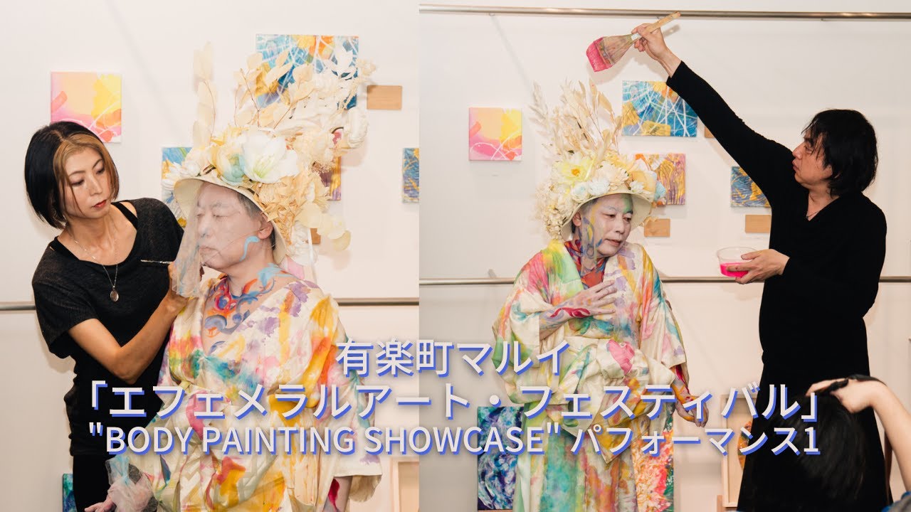 有楽町マルイ「エフェメラルアート・フェスティバル」　"BODY PAINTING SHOWCASE" パフォーマンス1