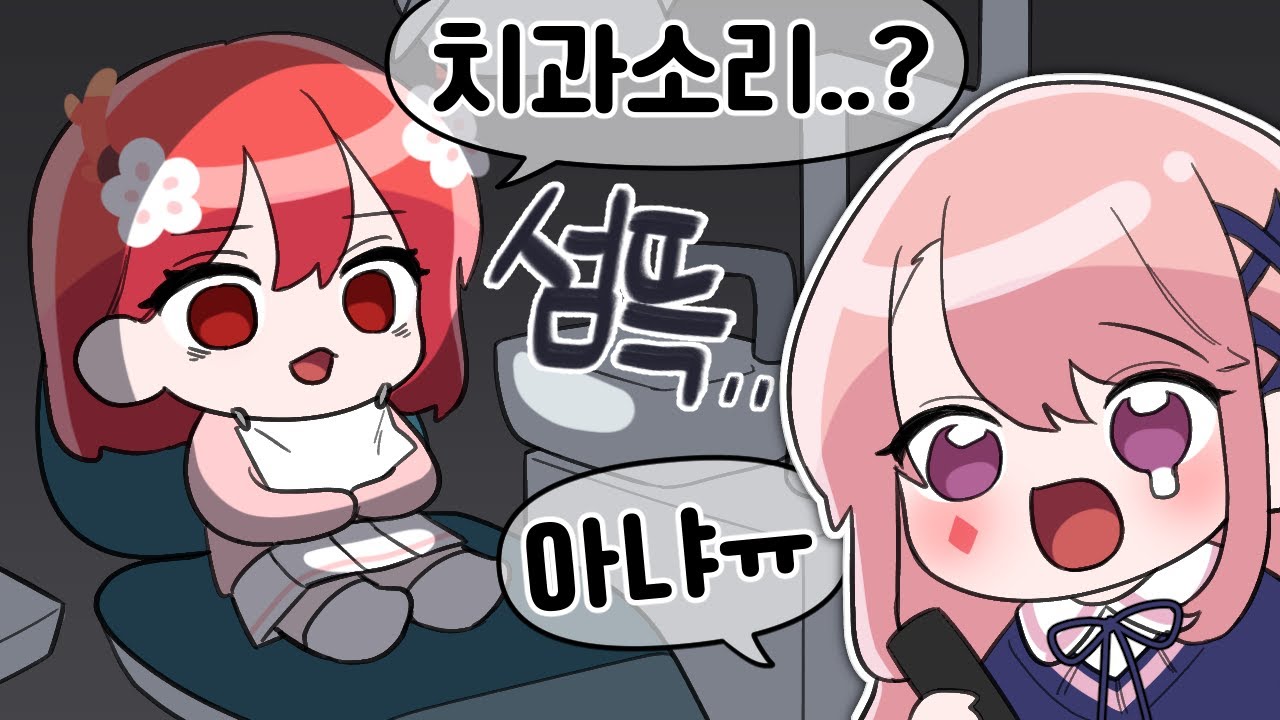 【21.09.22】 술먹방 with.고차비 【꽃핀다시보기】