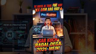 🔥🔥aag lagane wala hai ye free  ai tool 2026 me #shorts #shortsfeed#ai #aishorts
