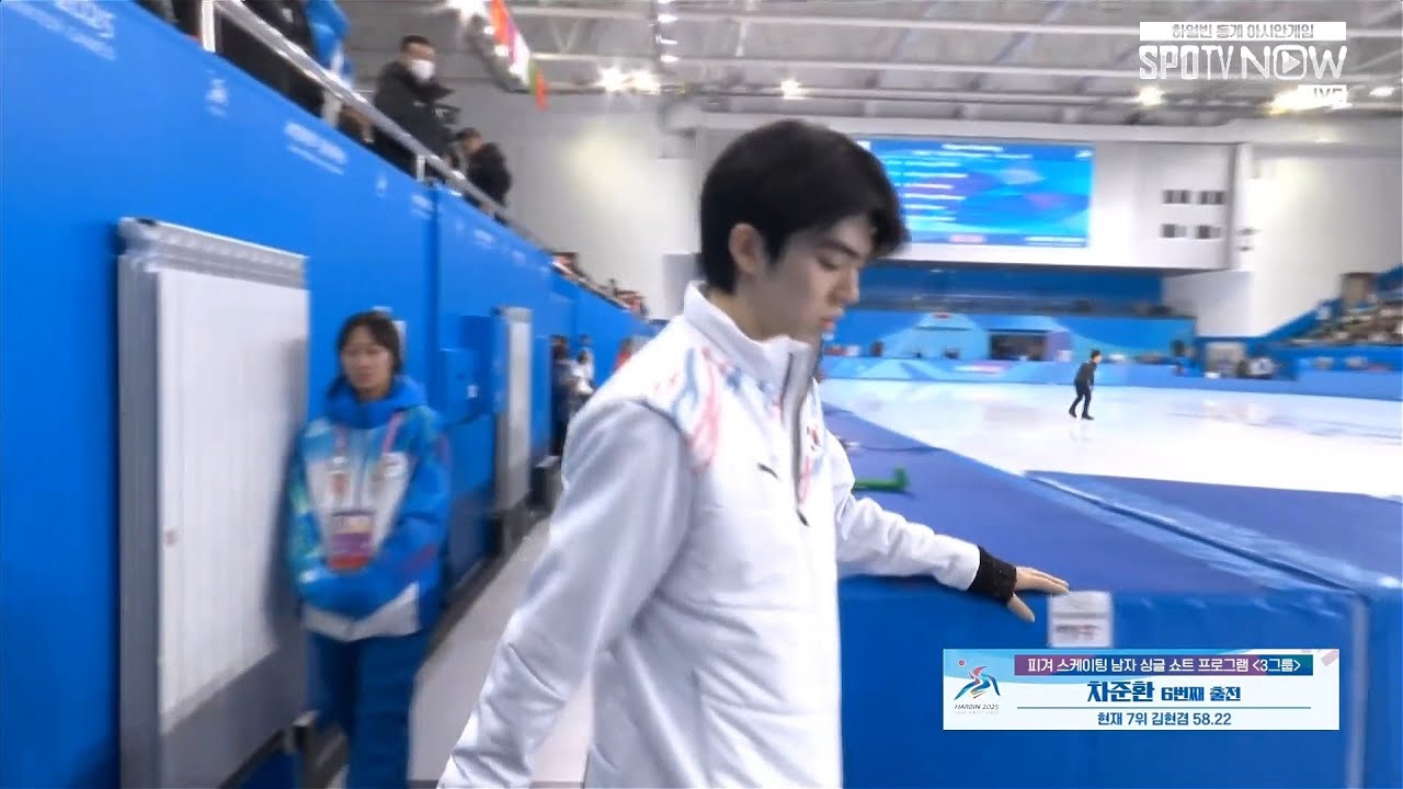 250211 2025 하얼빈 동계 아시안게임 쇼트(SP)경기 전 웜업 #차준환 #JunHwanCHA