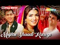अक्षय और सलमान की सुपरहिट मूवी - Mujhse Shaadi Karogi - Akshay Kumar, Salman Khan, Priyanka - HD