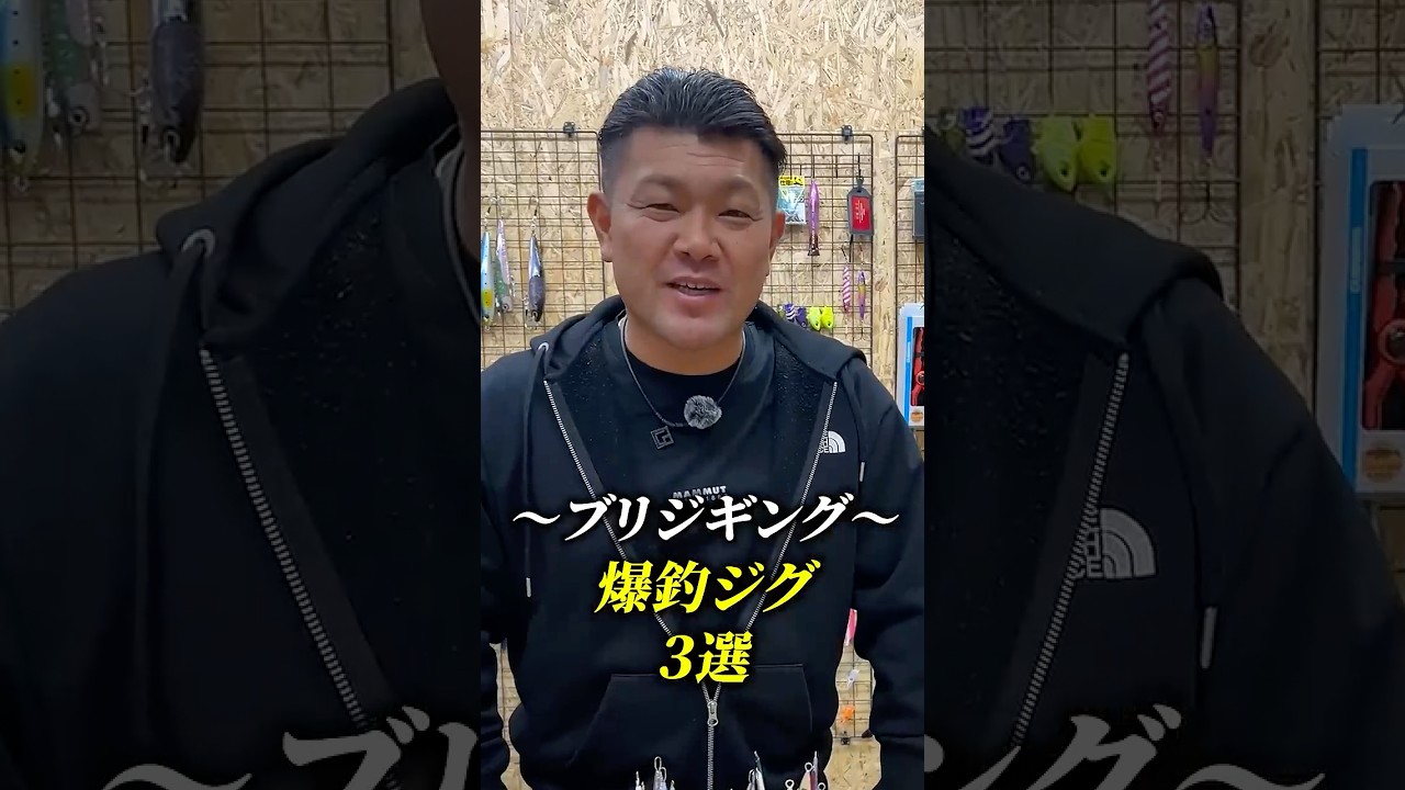 ナムジグ ジョーカー 使い方や通販・価格比較 -ルアーバンク