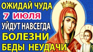 LISTEN QUIETLY! Our Lady SENDS MIRACLES! Akathist to the Iveron Mother of God on health