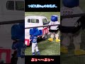 つば九郎Day🐧㊗️のお礼...クラクション鳴らしまくる(笑)2024/08/14