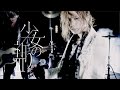 少女の祈りⅢAcid Black Cherry